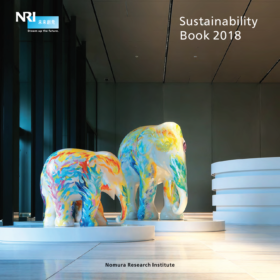 Sustainability Book