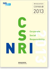 CSR_Report2013