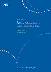 Cover image of Capital Markets & IT - lakyara August 2015