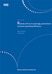 Cover image of Capital Markets & IT - lakyara May 2017