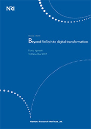 Cover image of Capital Markets & IT - lakyara December 2017