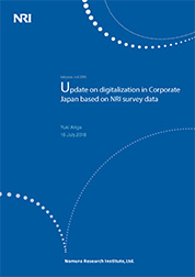 Cover image of Capital Markets & IT - lakyara July 2018