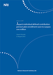 Cover image of Capital Markets & IT - lakyara August 2018