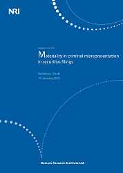 Cover image of Capital Markets & IT - lakyara January 2019