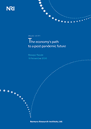 Cover image of Capital Markets & IT -lakyara November 2020