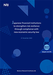 Cover image of Capital Markets & IT - lakyara November 2023