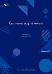 Cover image of Capital Markets & IT - lakyara December 2023