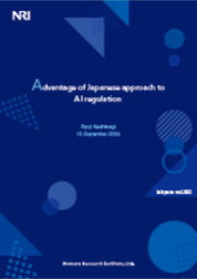 Cover image of Capital Markets & IT - lakyara September 2024