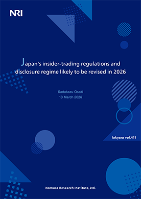 Japan's insider-trading regulations and disclosure regime likely to be revised in 2026
