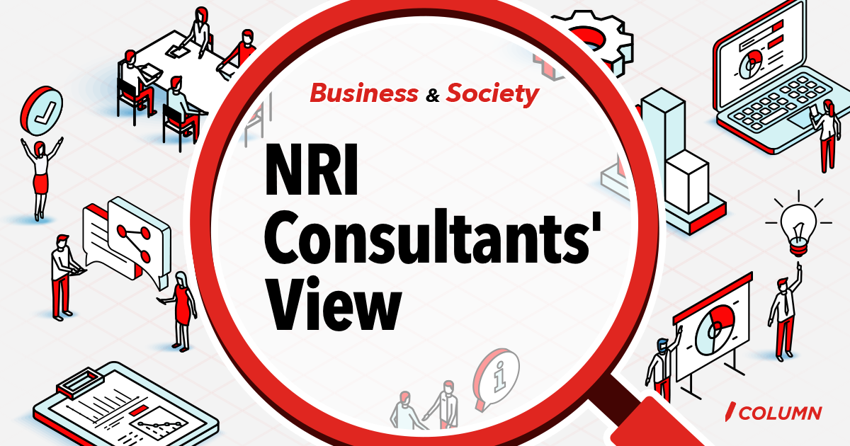 Business & Society NRI Consultants' View
