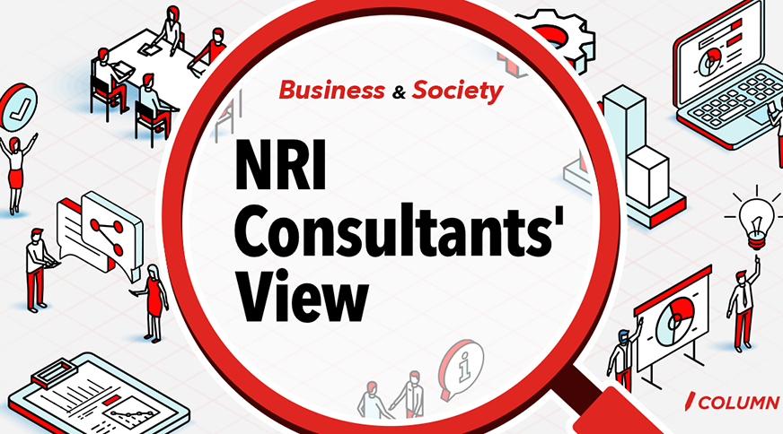 Skills-Based Organization (SBO) － The new foundation for quick and sustainable growth.の画像