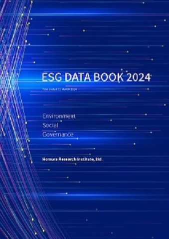 Cover of ESG Databook 2024