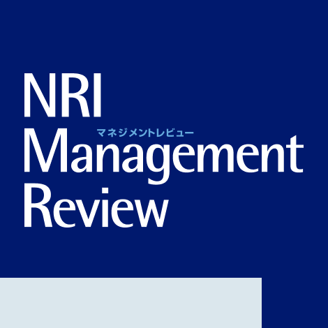 NRIマネジメントレビュー