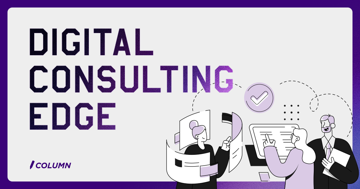NRI Digital Consulting Edge