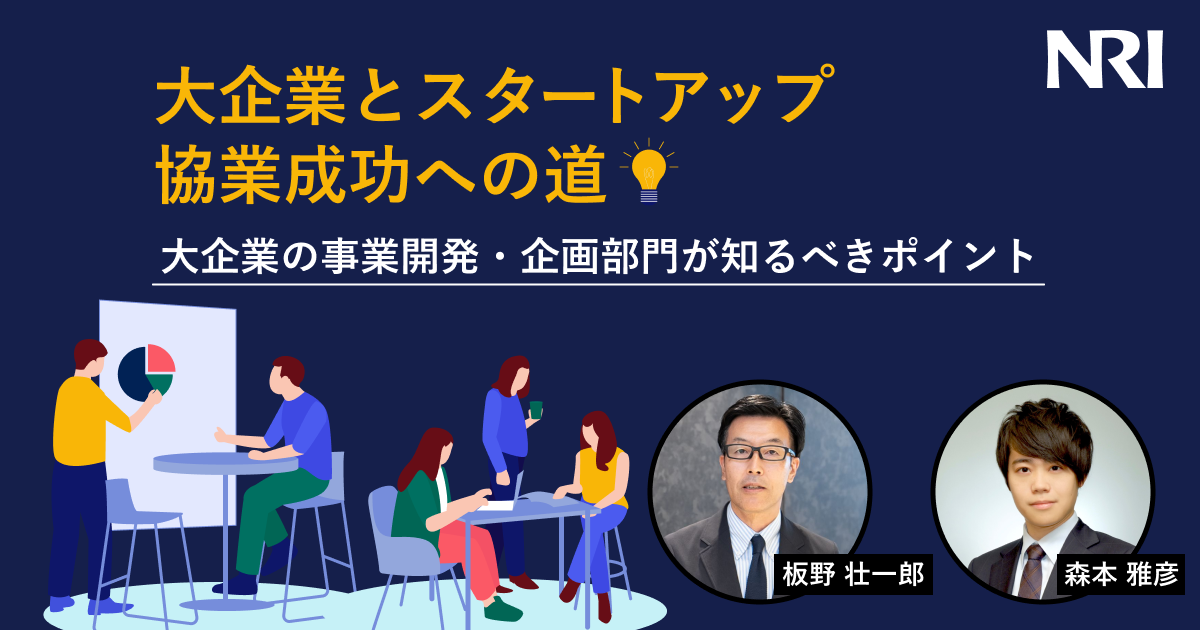 Advantage of Japanese approach to AI regulation