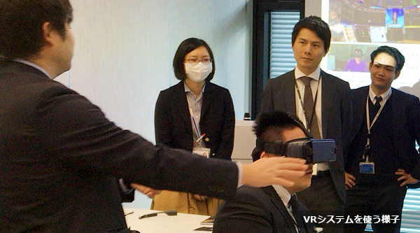 VRシステムを使う様子